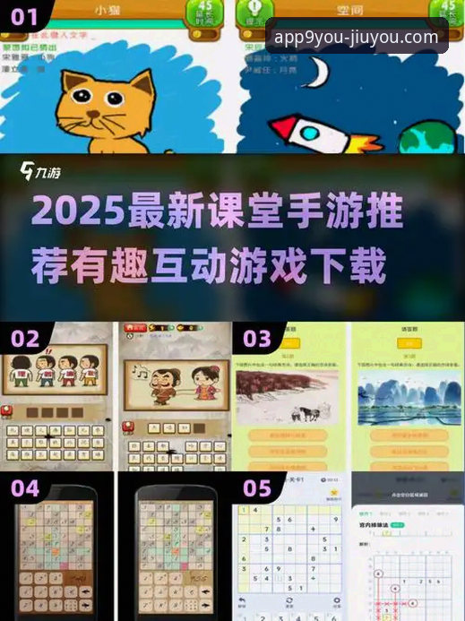 九游游戏中心教程 九游体育平台2025新版全面评测:从下载到精通,一份深度九游游戏中心教程