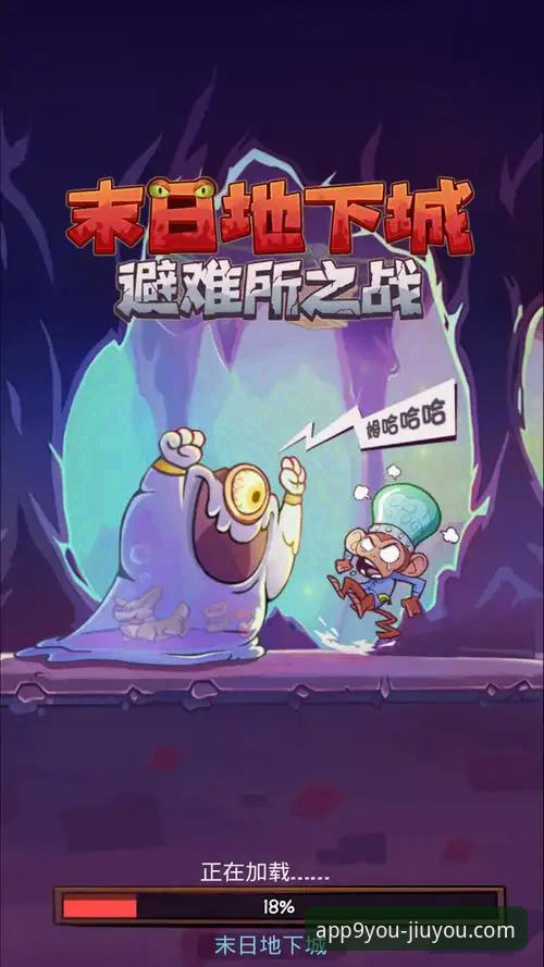 九游app版本号查询 九游app版本号查询:手动检查 vs 自动更新,哪种方式更胜一筹?