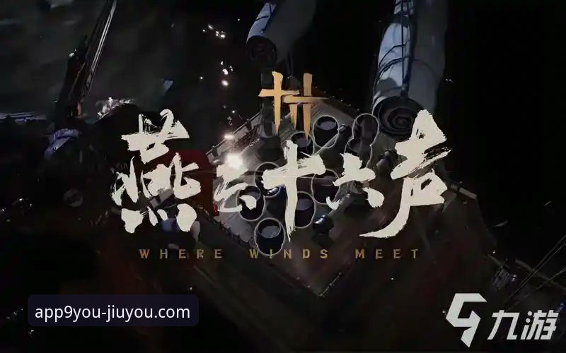 资深用户分享：从一场比赛到一场审判，九游体育平台带来的深度观察