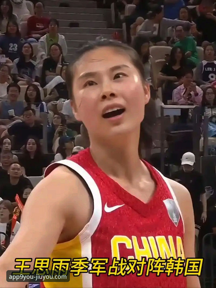 为什么说王思雨下半场爆发，是中国女篮取胜的关键？我在九游体育平台找到了答案