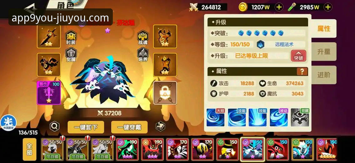 九游游戏中心安卓版下载与深度使用操作教程